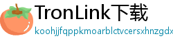 TronLink下载